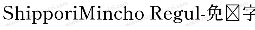 ShipporiMincho Regul字体转换